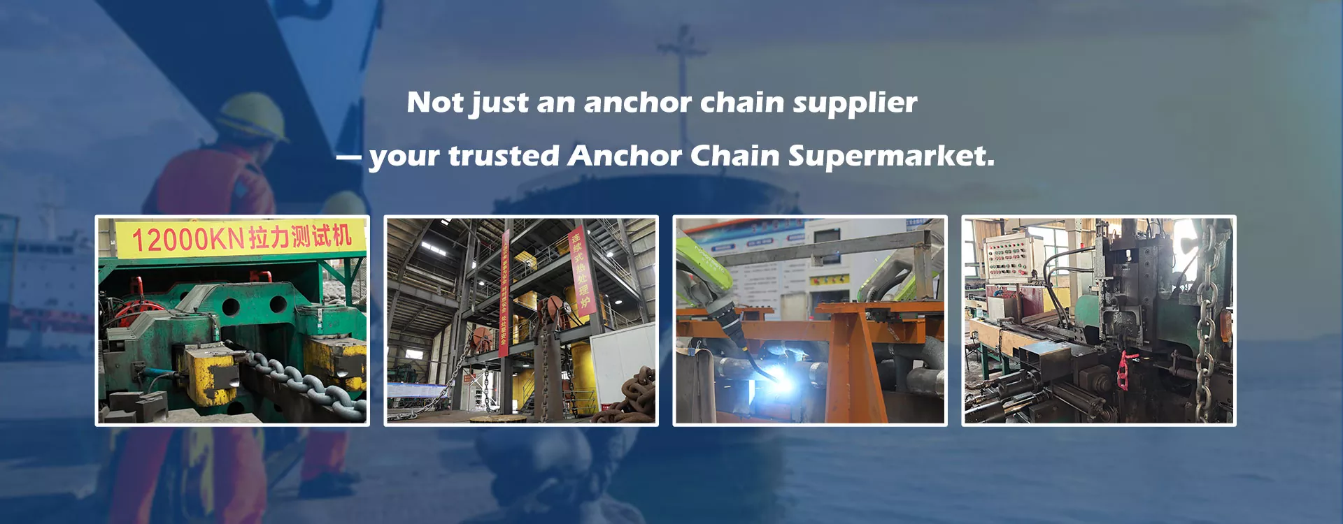 Pembekal Rantaian Anchor China